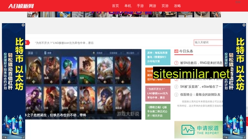 Weigyi similar sites
