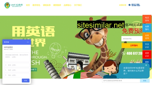 weihafu.com alternative sites