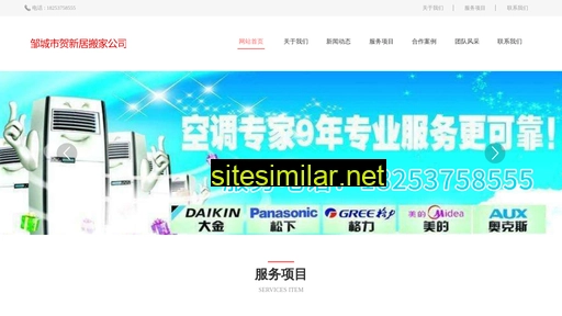 Weihaixisu similar sites