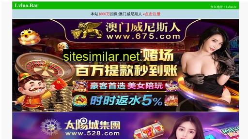 Weijiahome similar sites