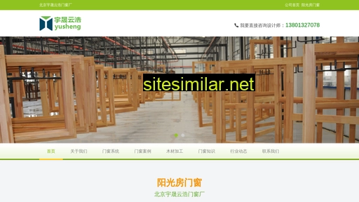 Weiqijia similar sites