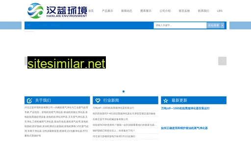 weiqijinghua.com alternative sites