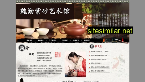 weiqinzs.com alternative sites