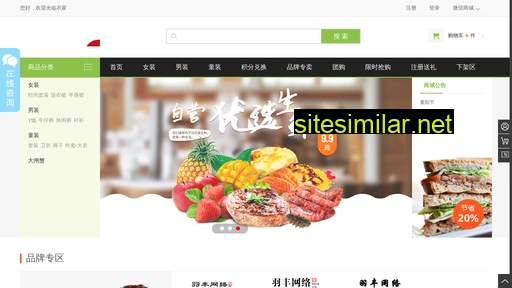 weishangtai.com alternative sites
