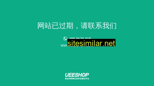 weichenghuoji.com alternative sites