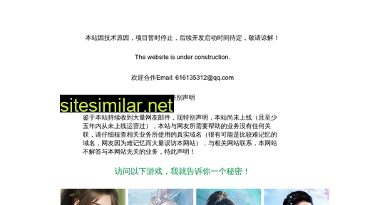 Weichina similar sites