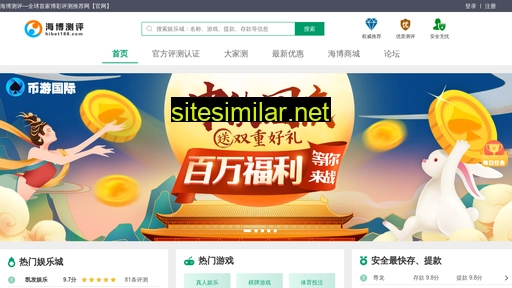 weifangfangshui.com alternative sites
