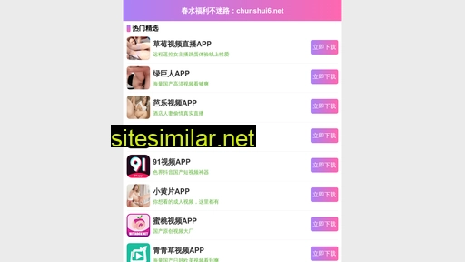 weifanglvshi.com alternative sites