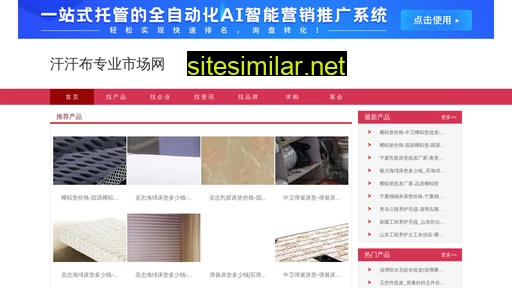 Weihanhan similar sites