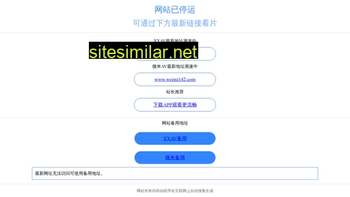 Weimi133 similar sites