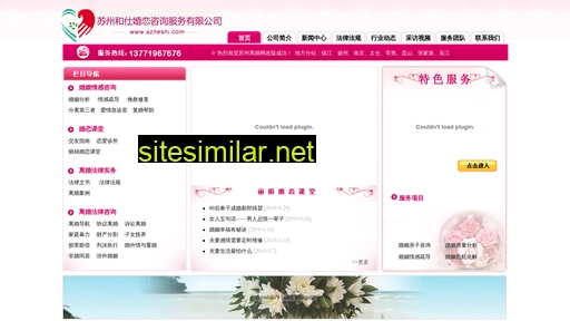 Weiqing-sz similar sites