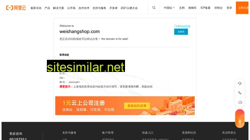 Weishangshop similar sites