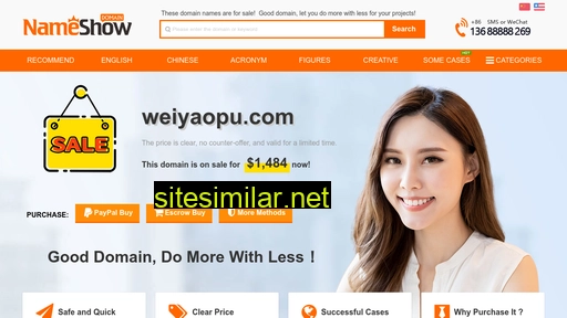 weiyaopu.com alternative sites