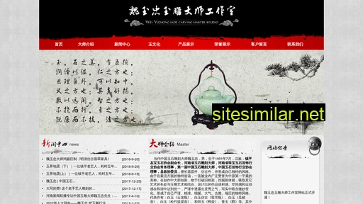weiyuzhong.com alternative sites