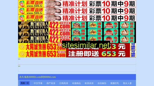 weixin2008.com alternative sites