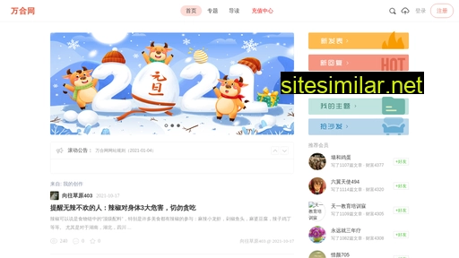 weixintaotao.com alternative sites