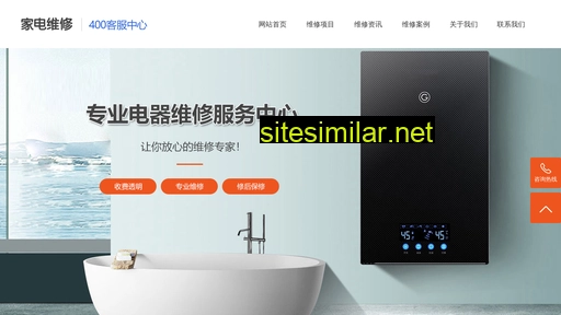 weixiu-ningbo.com alternative sites