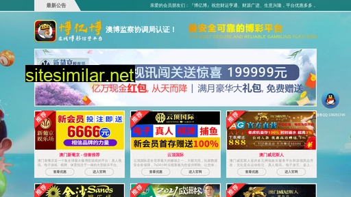 Weixiu0531 similar sites