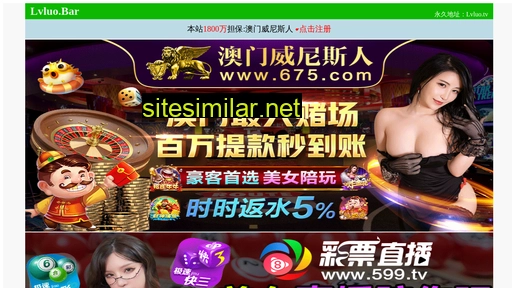 weiyanglu.com alternative sites