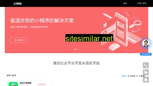 Weiyiqibj similar sites