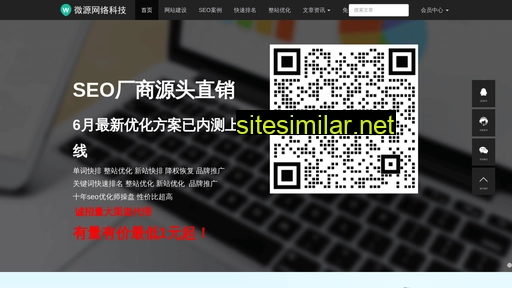 weiyuanltd.com alternative sites