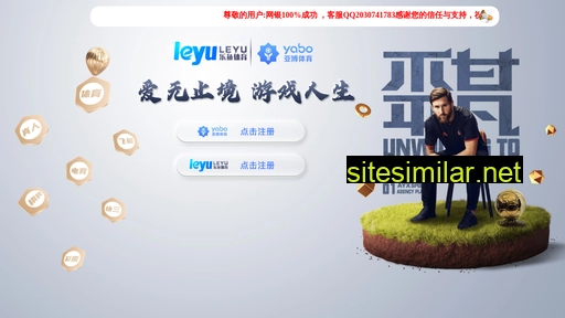 Weiyufans similar sites