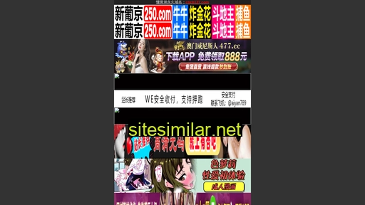 Weizao6 similar sites