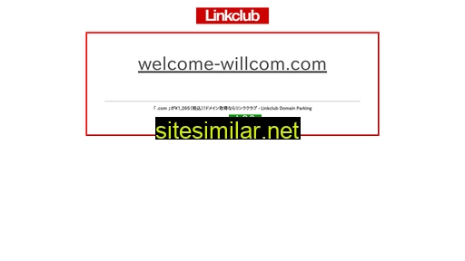 Welcome-willcom similar sites