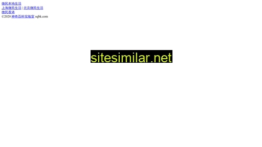 wemin.com alternative sites