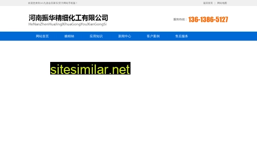 wentiangeguqin.com alternative sites