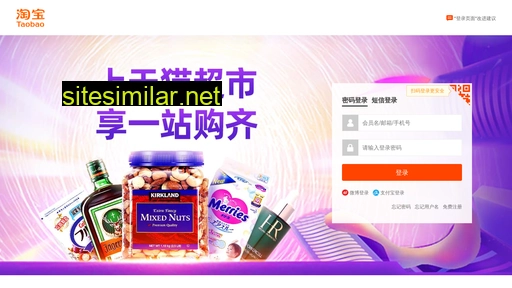 wengshan.com alternative sites
