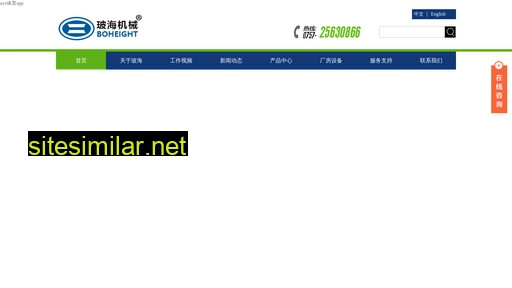 wenyuanwang.com alternative sites