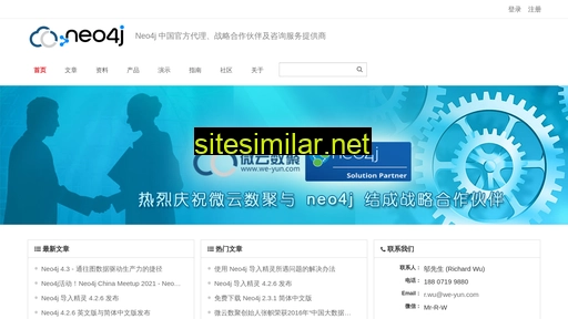 we-yun.com alternative sites