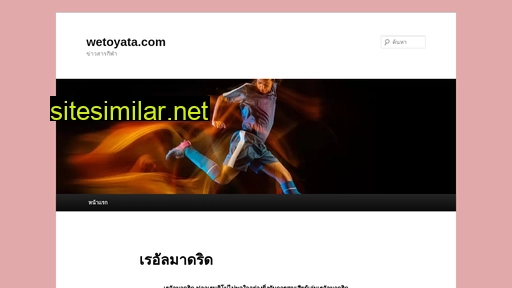 wetoyata.com alternative sites