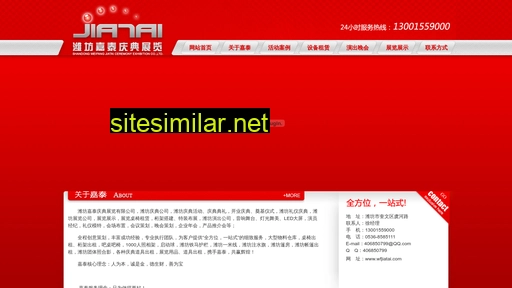 wfjiatai.com alternative sites