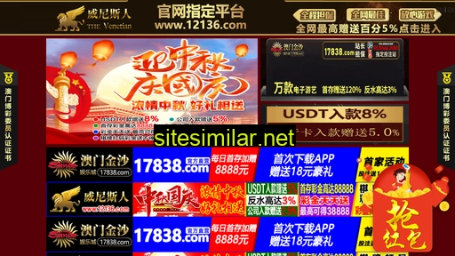 wfmingjiuhui.com alternative sites