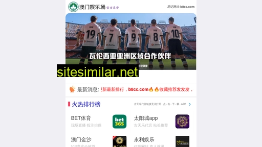 wfxinkaiyuan.com alternative sites