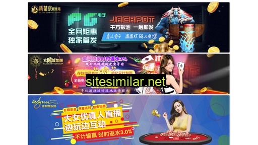 wfyinghong.com alternative sites
