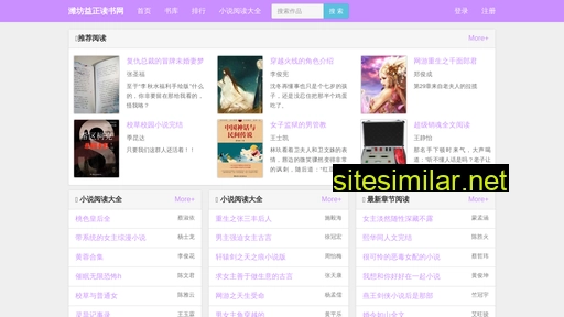 wfyizheng.com alternative sites