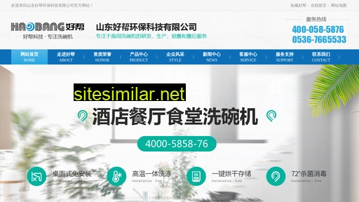 wfzhonglian.com alternative sites