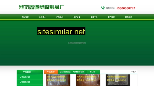 wfzifengdai.com alternative sites