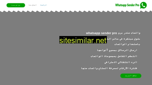 Whatsappsenderpro similar sites