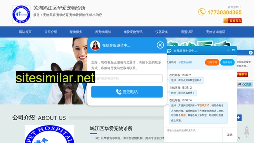 whchongwu.com alternative sites