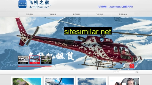 whfeiji.com alternative sites