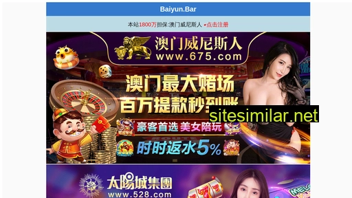 whguoyuan.com alternative sites