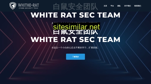 white-rat.com alternative sites