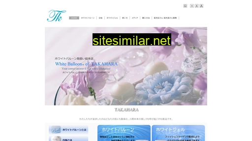 white-cosme.com alternative sites