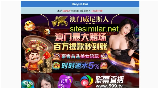 whjingqiang.com alternative sites
