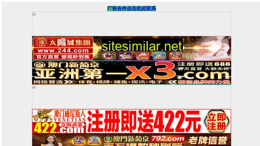 whleyuan.com alternative sites