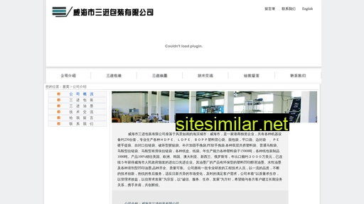whsamjing.com alternative sites